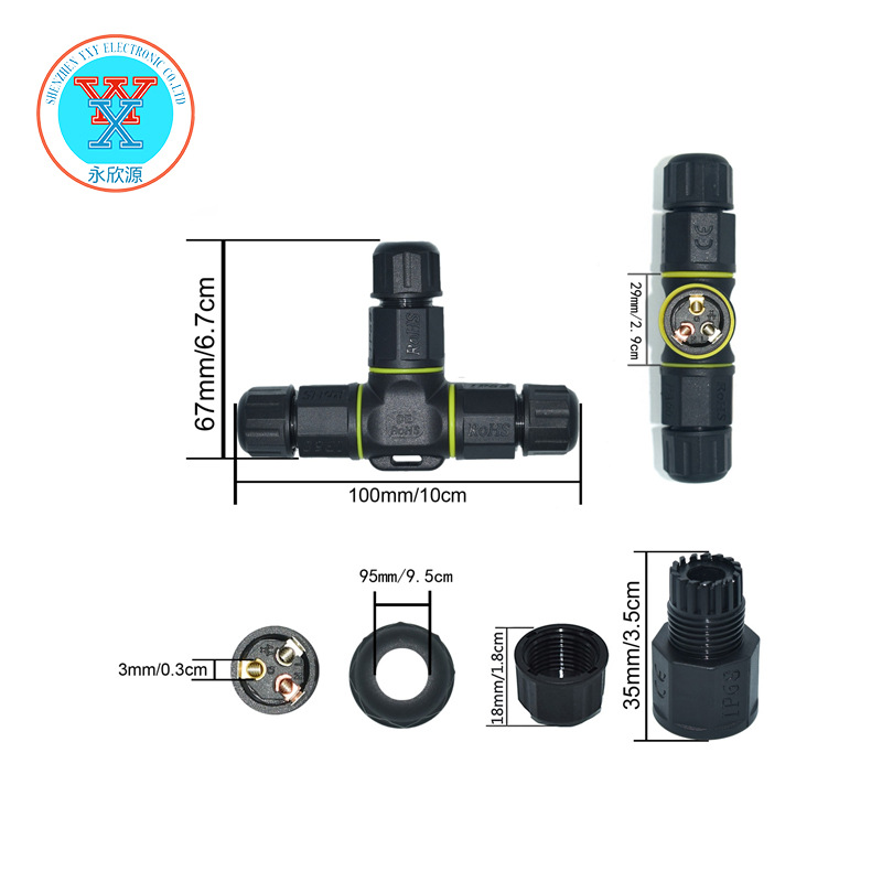 T型L20三通防水连接器IP68尼龙防水接头3芯线对线自锁螺丝免焊锡|ms