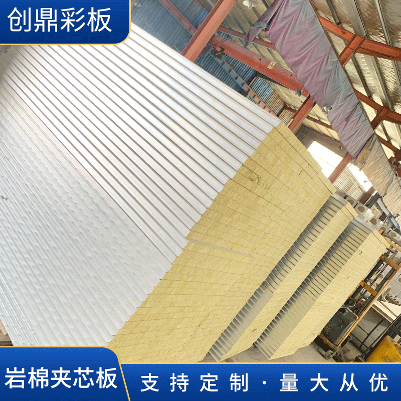 厂家供应 苏州消音彩钢板 防火阻燃岩棉彩钢夹芯板 耐抗压板