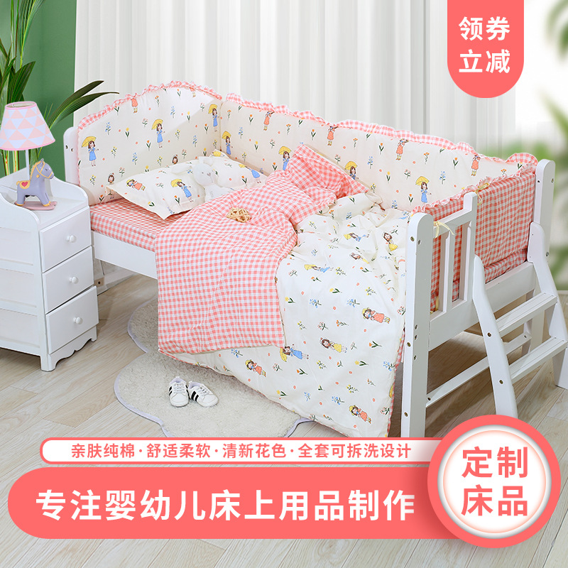儿童拼接加宽床床围婴儿床床围婴儿床上用品婴儿宝宝床围工厂货源|ru