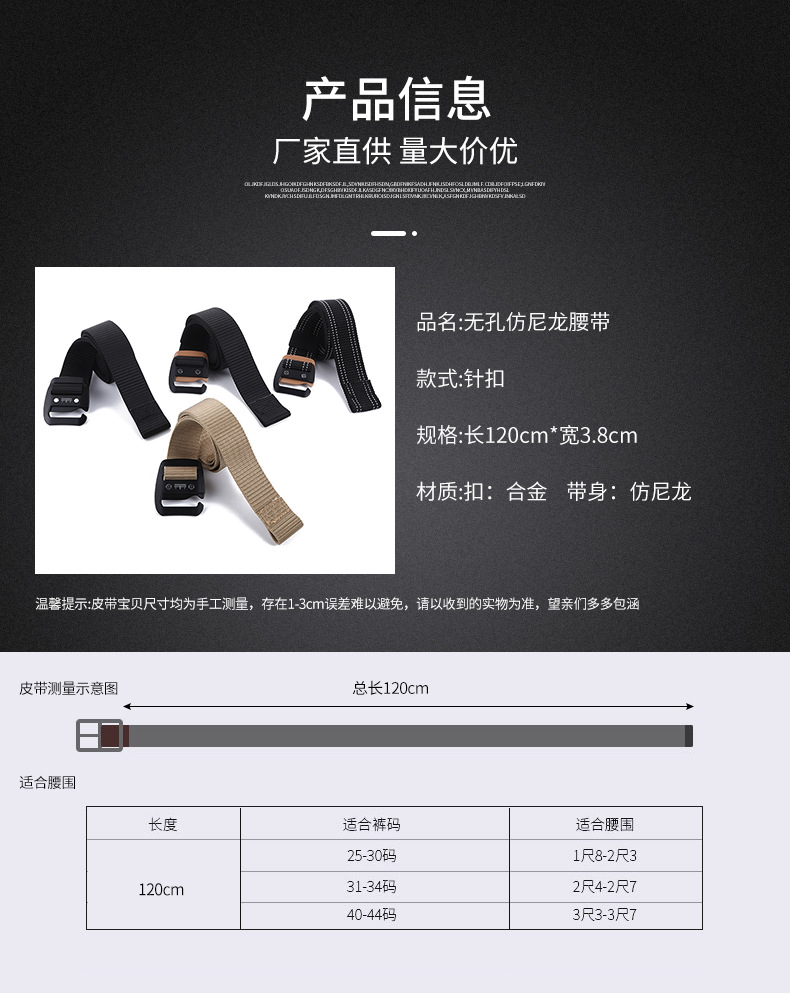 皮带详情_04.jpg