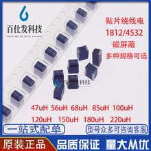 4532/1812�NƬ�����@��늸� 47 56 68 82 100 120 150 180 220uH