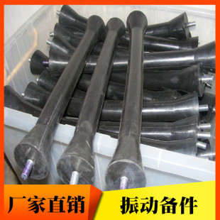 �u�[�Y���z���L��420mm���z���ɓu�[�Y�������z���ɏS�����l