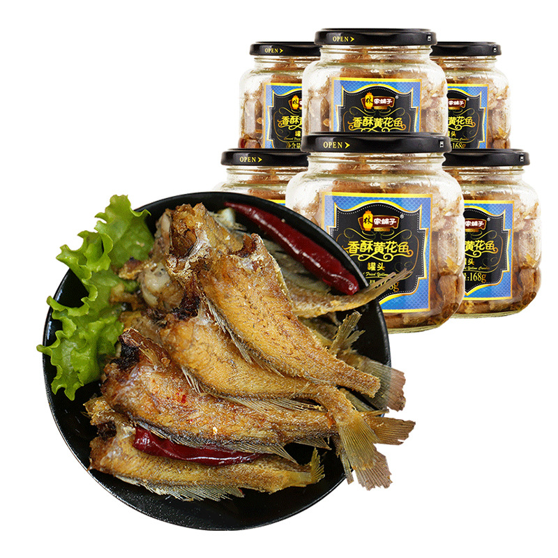 林家铺子 香酥黄花鱼罐头 168g*6罐/泡沫箱|ru