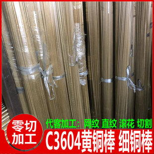 �����S�~�� c3604�S�~ ��܇�� ��о�C�ӹ��~�� 3 3.2 3.4 3.5 4mm