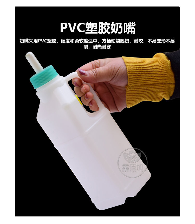 850ML羊奶壶A详情页 (3).jpg