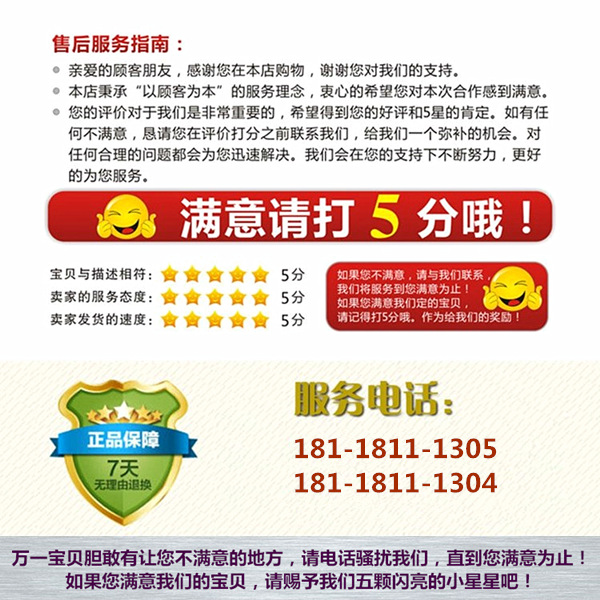 好评_副本_副本_副本