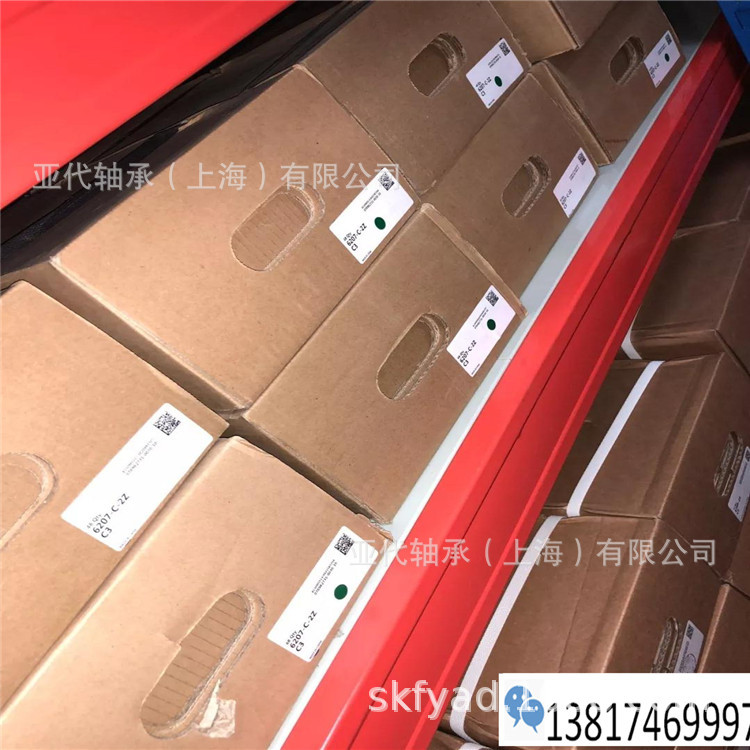 厂家 23248XAW33非标国产调心滚子轴承