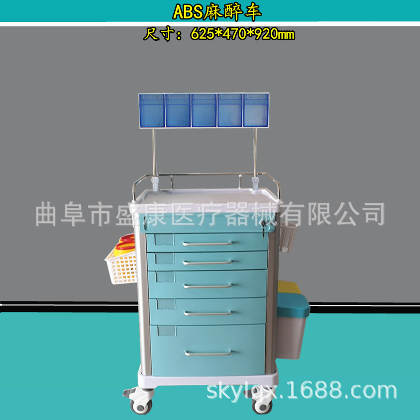 ABS手术麻醉车 急诊麻醉药品推车 美容医院不锈钢急救麻醉车