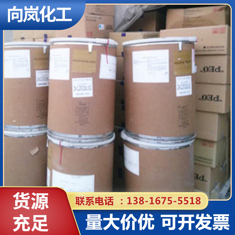 消泡剂WS 980  乳胶漆厚浆消泡剂 乳胶漆消泡剂、发泡剂WS 980