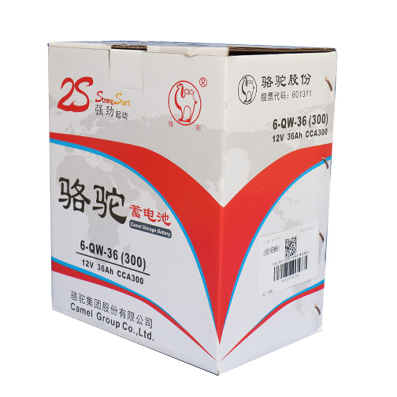 起动型蓄电池2S12V36AH骆驼免维护铅酸汽车蓄电池370CCA