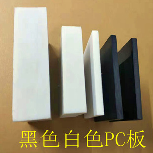 ��ɫPC�� �L�l ͸�������� ���K �Ӳ��wPC���ɫ ABS+PC��� �ӹ�
