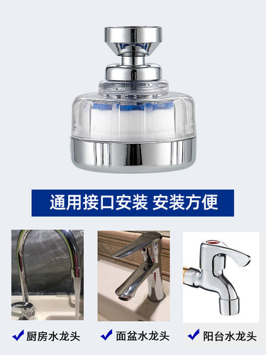 Korean faucet anti-splash head kitchen household tap water filter extension extender shower head water saving universal