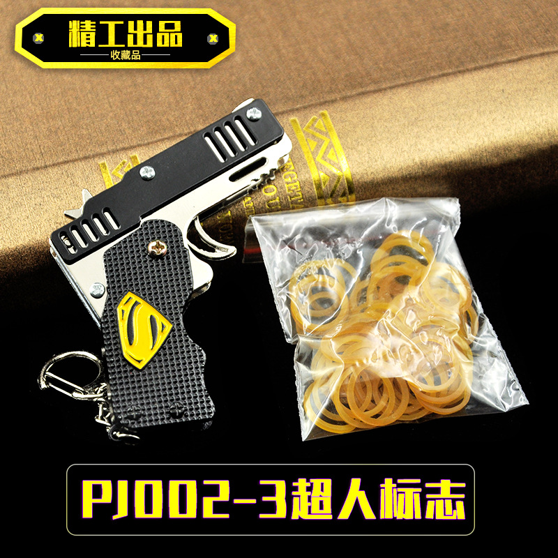 PJ002-3超人标志.jpg