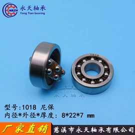 深沟球轴承;其他滚动轴承;轴承座