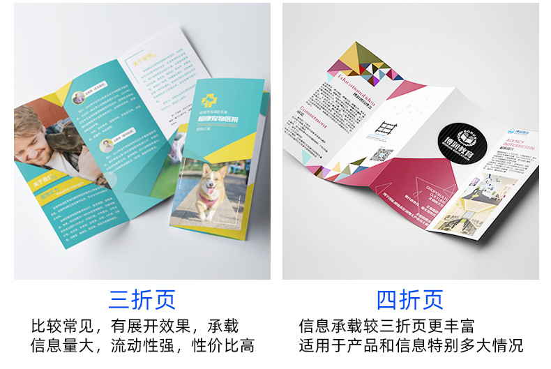 画册定制 说明书印刷 彩页定做 书本折页定制 传单
