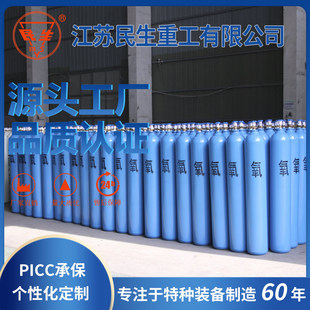 ���uƷ�|����S��ֱ�N40L��������ƿ40������ޟo�p�ƿ����ƿ