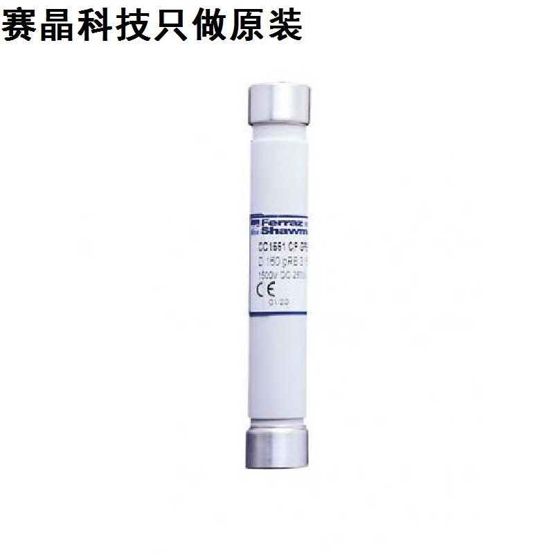美尔森/法雷全新熔断器 FD20GD150V25 A080431 20*127 1500V