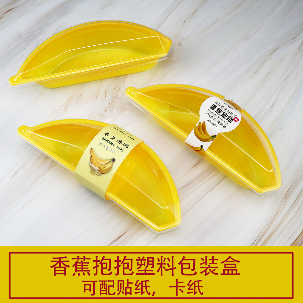 Banana embrace pastel caja de pan mousse caja de ensalada horneado punto oeste envasado desechable caja de plástico
