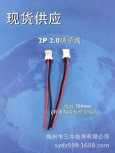 ���Ⱦ�2.0���Ӿ�2P 120mm���Lpcb��Ӿ����Ӿ����Ⱦ��L�B�Ӿ�12cm