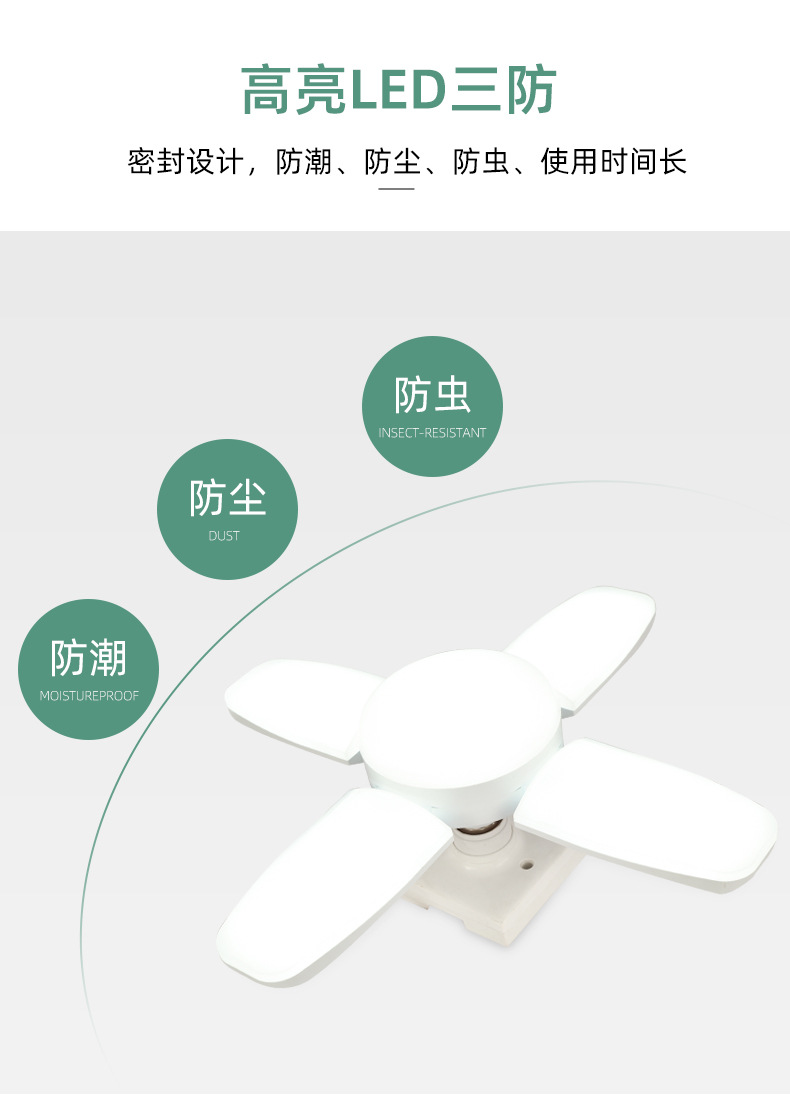 详情页1_13.jpg