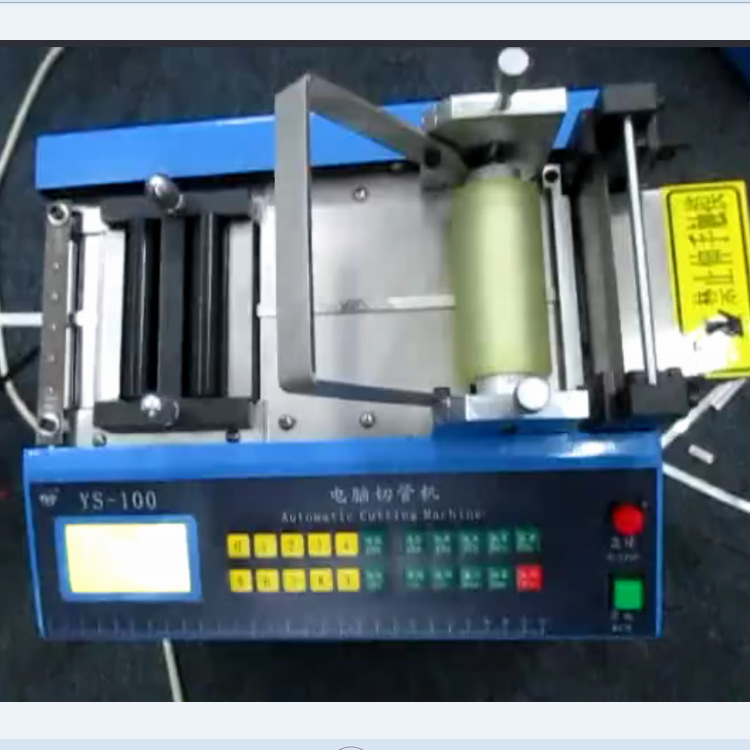 光伏焊带切断机 镍带焊带整直裁切机 汇流条切割机