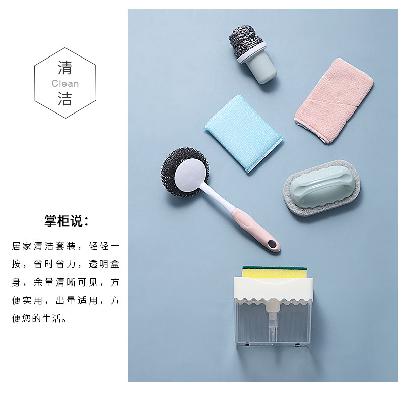 洗洁精按压器_03