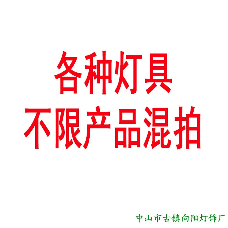 Все виды законченного аксессуаров ламп и фонарей-продукты смешали продукты гибкие под одиночным каналом