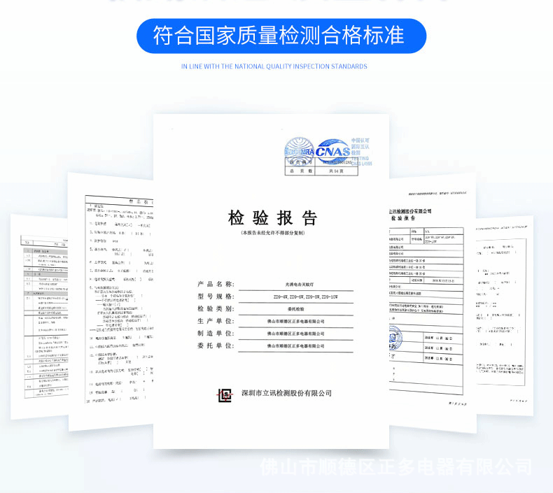 8代1改详情_05.gif