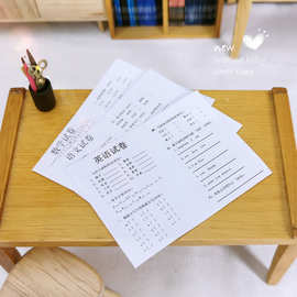 厂家娃娃屋配件diy微缩模型玩具创意仿真中英数奖状书房摆件Z205