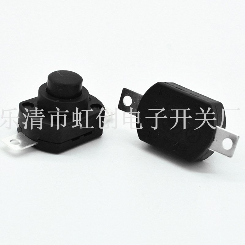 13*18两脚一开一关电子自锁开关手电筒按钮开关 直脚自锁按键开关