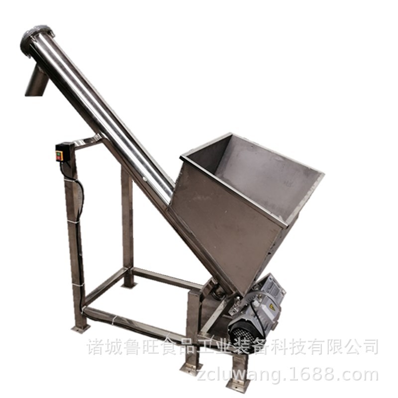 电动升降螺旋上料机 提料机 304不锈钢提升机 定做各种长度