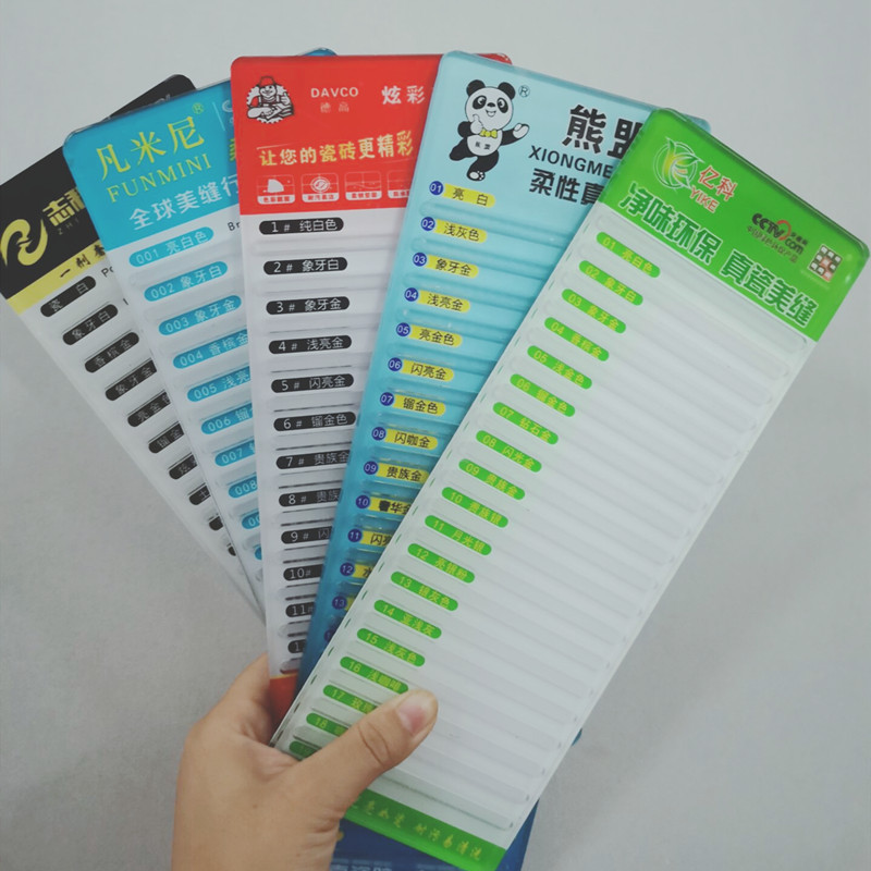 美缝剂色卡板定制加工来图定做美缝剂色板 亚克力有机玻璃材料