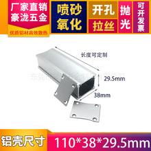 ɢ���X��110*38*29.5/29/30MM�X�Ͻ��⚤ �C��x�횤�w �Դ�X��