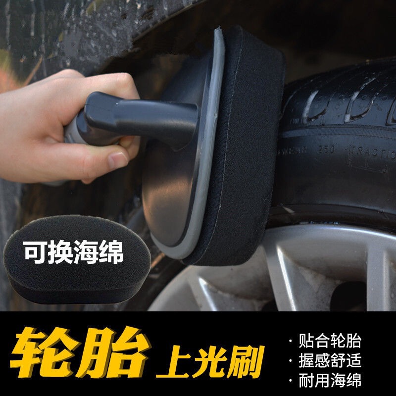 Factory tire Sponge Wax brush tire care sponge tire wax brush car beauty polishing brush wholesale