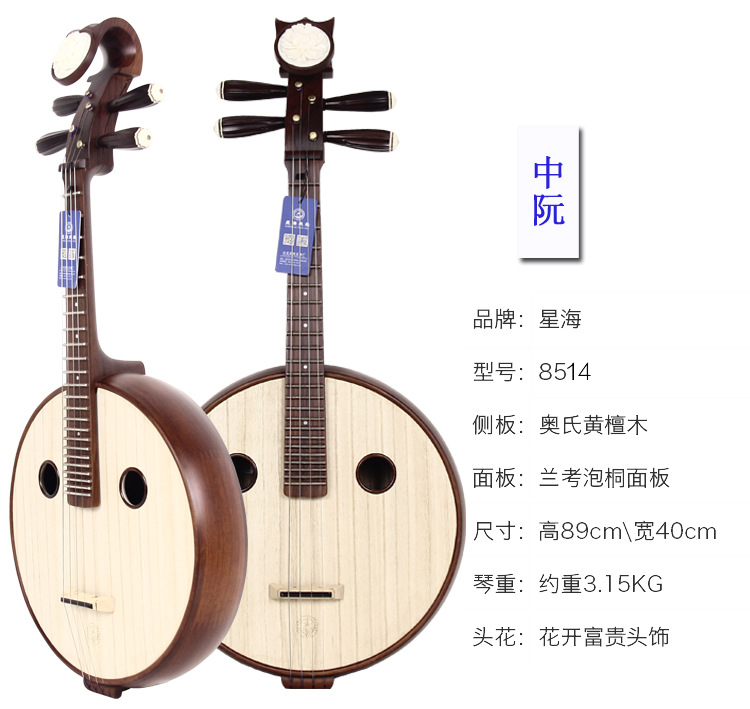 小阮中阮,(第12页)_大山谷图库