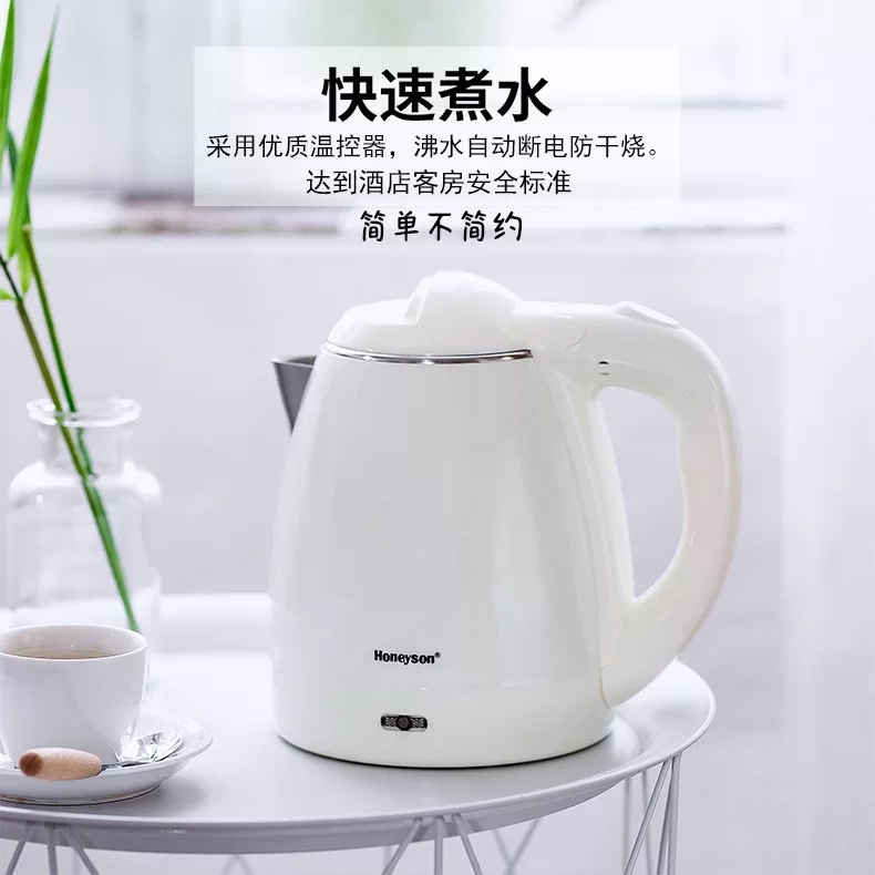 K12 주전자 (흰색 1.2L)