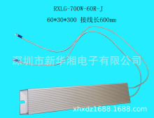 ���I���a�����X�⚤���ʾ��@�����RXLG 700W 60R J 700�� 60�W