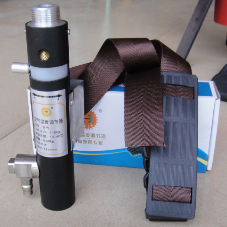 厂家生产喷砂头盔调温管 防护服调温器 上海调温器  专利产品