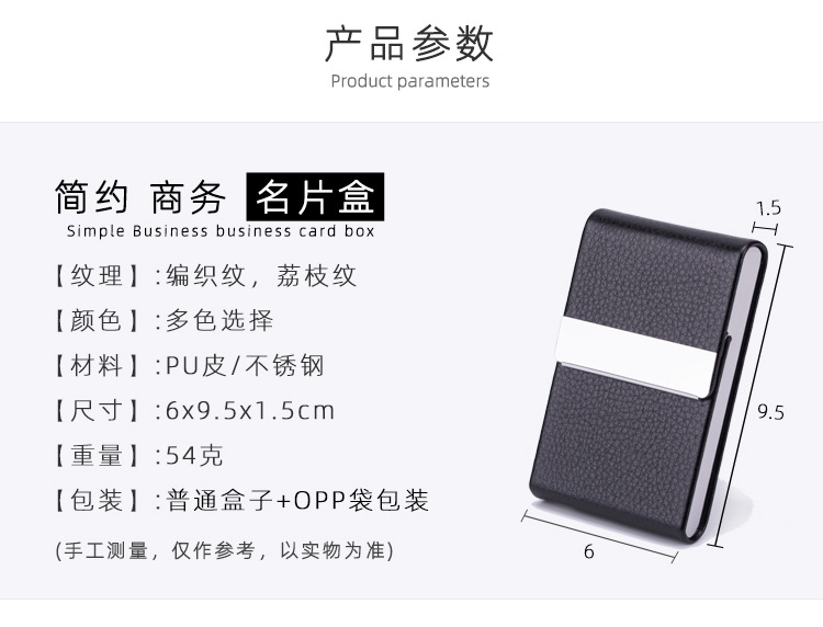 竖式名片盒-详情_08