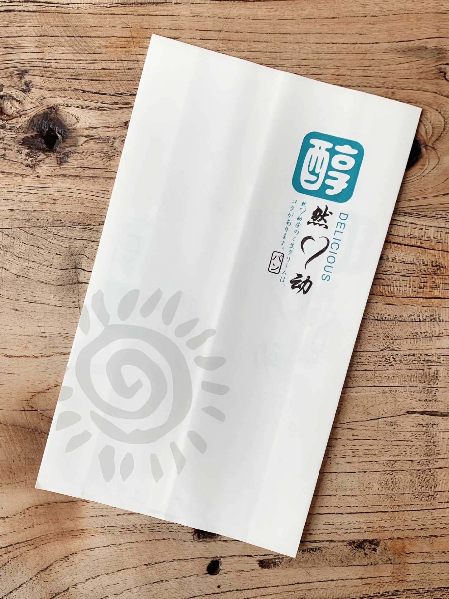 烘培食品级包装防油淋膜纸袋烧饼泡芙面包现烤打包袋 牛皮纸袋