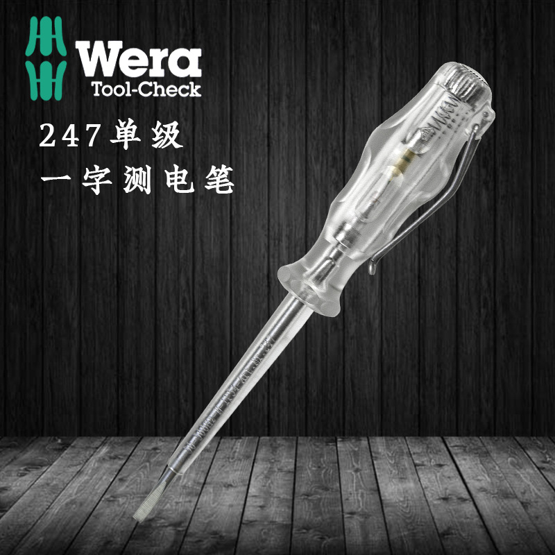 德国维拉Wera 测电笔/验电棒247 3.0*70mm单极一字螺丝刀150-250V