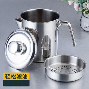 Factory wholesale stainless steel oil filter pot 304 stainless steel oil separator Cup household filter soup slag pot with lid