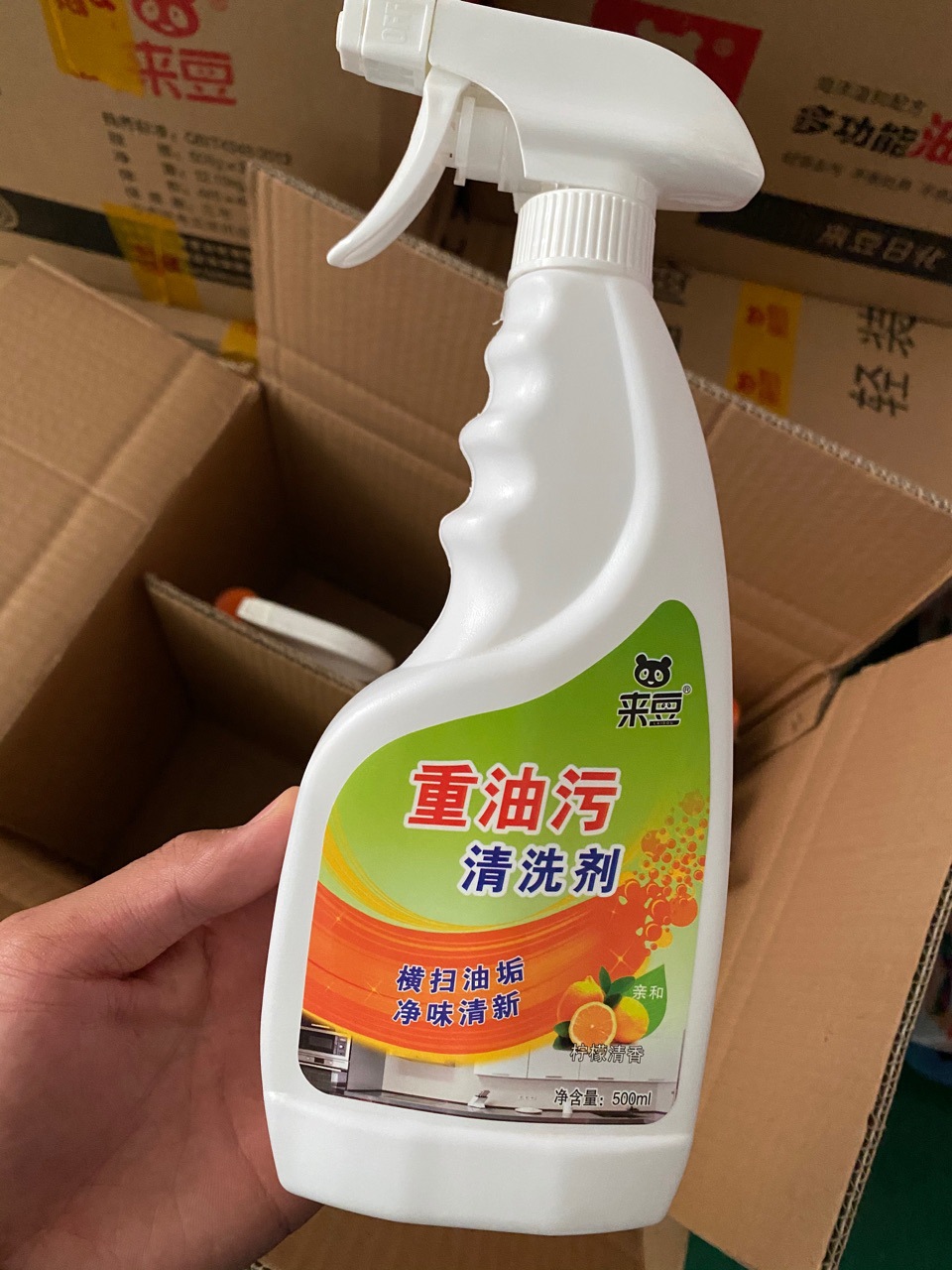 Bean 500g Net oil Hood Oil lemon Super degreasing