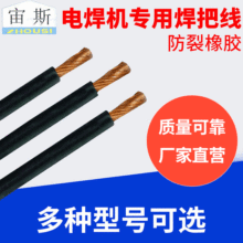 厂家供应 电缆线YJV 铜芯护套线电力电缆 橡套软电缆