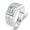 Adjustable wedding ring, wholesale