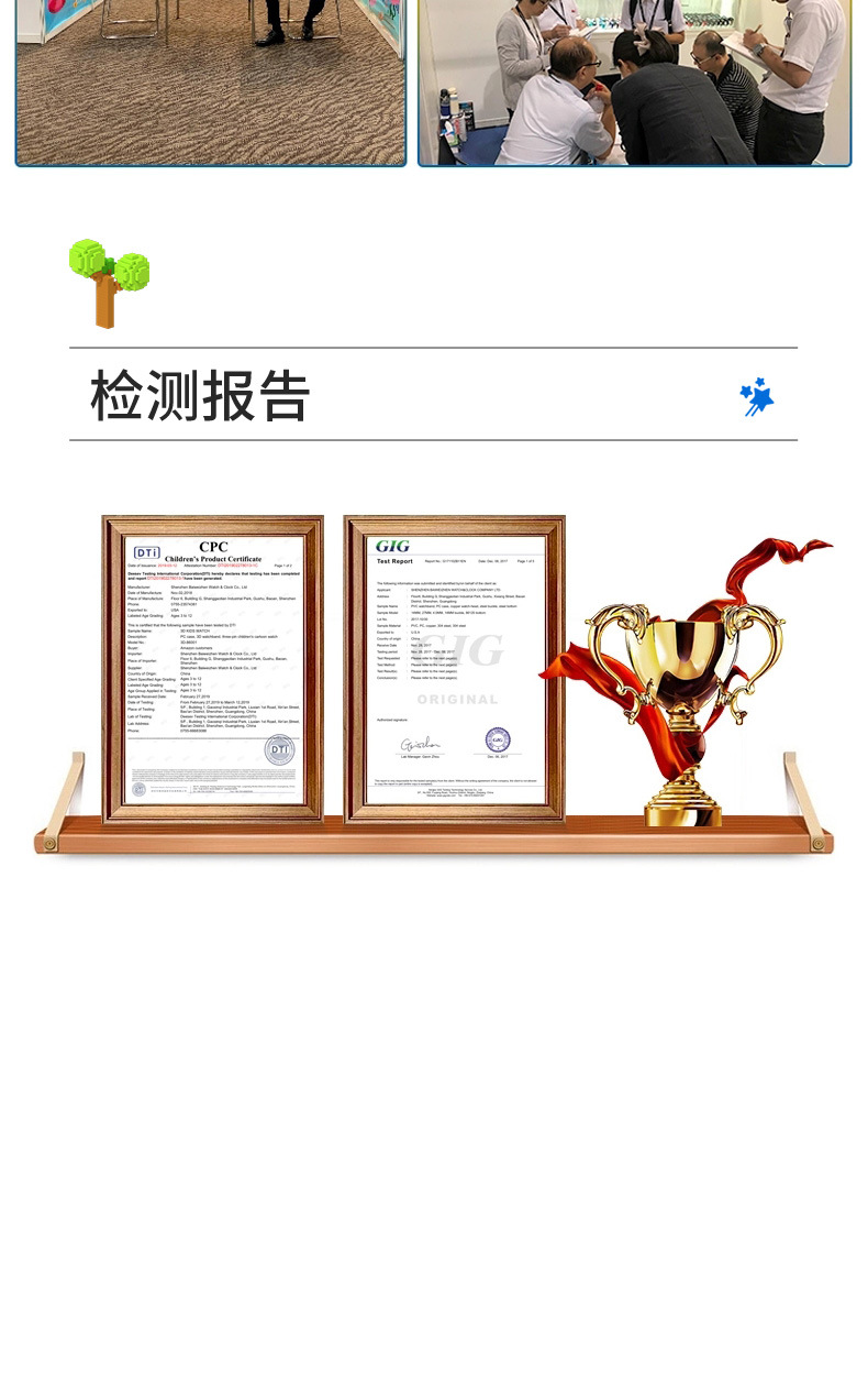 儿童LED电子手表