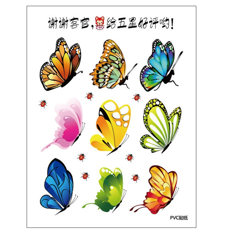 Yiwu мелкие товары оптом Taobao купеческие подарки девять бабочек настенные наклейки дорогие пятизвездочные похвалы