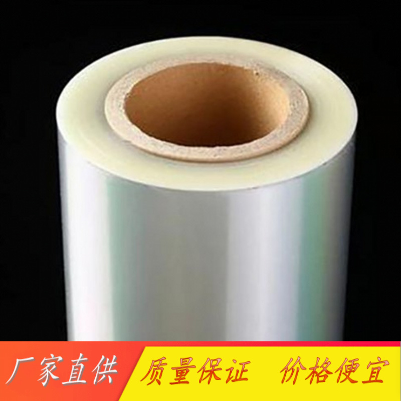 BOPP透明膜.png