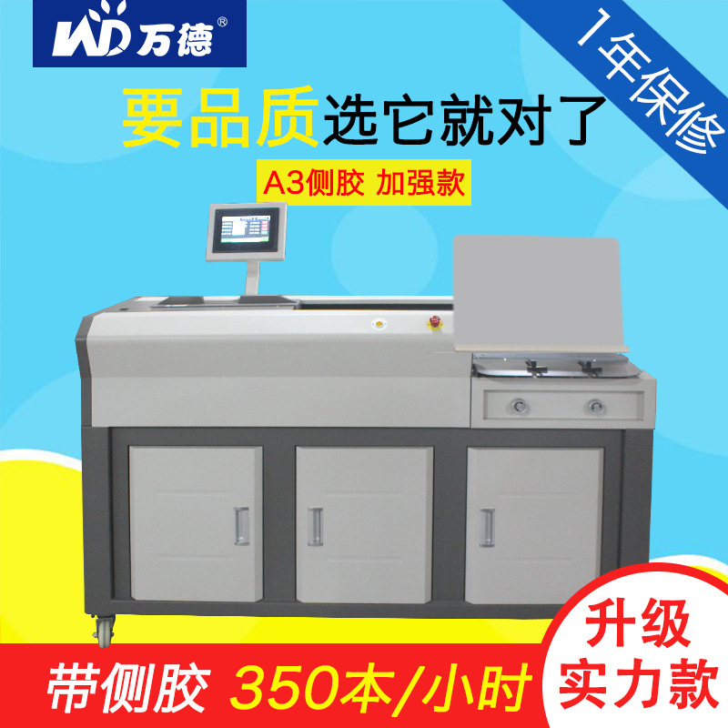 WD-60TCA3 fully automatic wireless Cementing machine Hot melt adhesive Biding document Book cover A3 Binding Machine