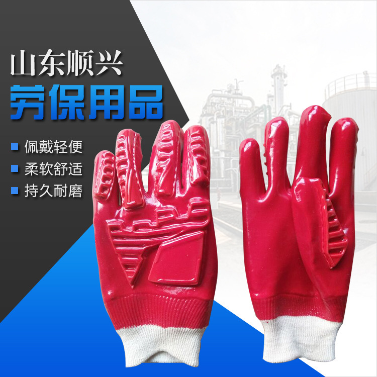防撞击防砸手套PVC机械救援TPR浸胶手套防水防油钻井作业手套